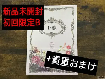 승연 JAPAN 1st EP [ I  ] 최초 한정 B