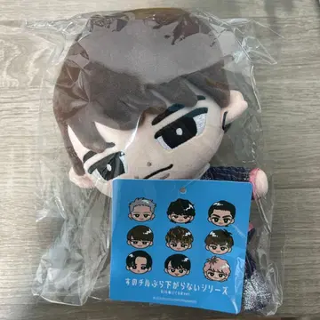 와타나베 쇼타 스노우 칠 BIG 봉제 인형