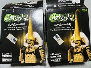 풍림화산 2 미니어처 토이