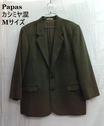 Papas / 파파스 다크 브라운 캐시미어 혼방 2B 자켓 M 사이즈