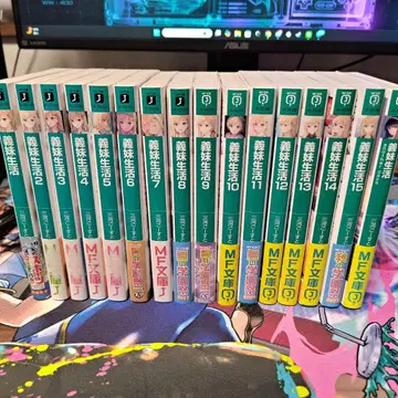 의매생활 소설판 1~15권 + another days 점포 혜택 등