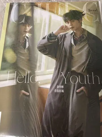 CHIC MAGAZINE 7월 ZEROBASEONE 김규빈