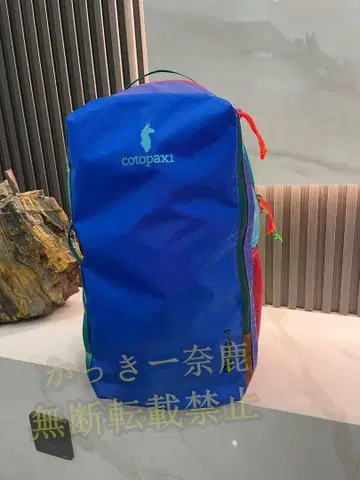 cotopaxi 컬러풀 백팩 24L 재고 처분!