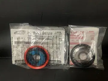 하이퍼 요요 하이퍼 클러스터 한정판 바디 2개 세트