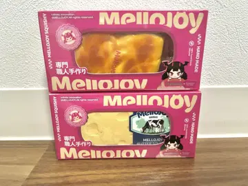 Mellojoy 메로조이 커스터드 치즈 버터 (신)