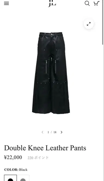 Jentlouis Double Knee Leather Pants