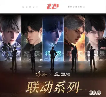 연애와 심공 영화관 콜라보