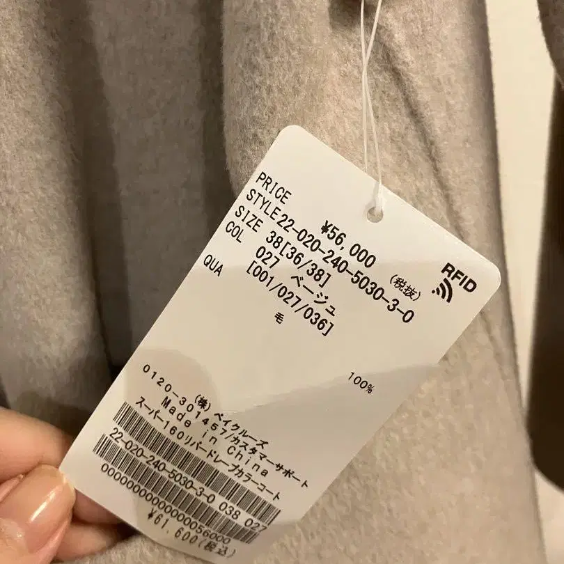 9번째 상품 이미지
