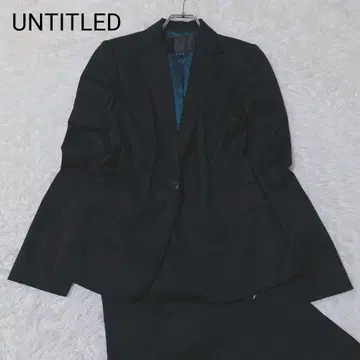언타이틀 수트 팬츠 셋업 블랙 사이즈 3 바지 자켓