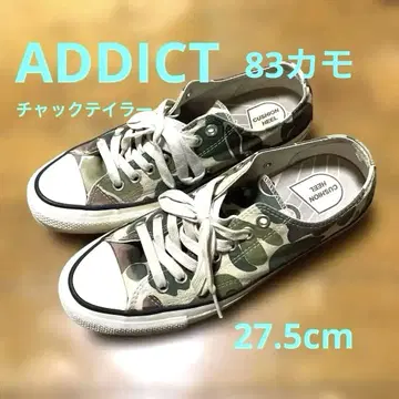 CONVERSE ADDICT 척테일러 카모플라쥬 스니커즈