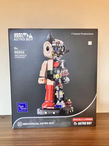 [미개봉 새상품] LEGO 86203 철완 아톰 70주년 한정판