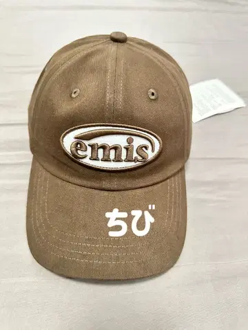emis 자수 로고 야구 모자 브라운