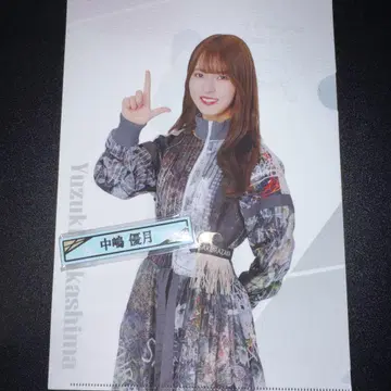 사쿠라자카46 제일복권 2025 나카지마 유즈키 2세트