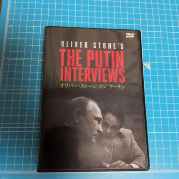 올리버 스톤 THE PUTIN INTERVIEWS