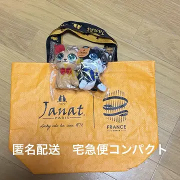 Janat 잔나츠 프랑스관 토트백 고양이 참 만박