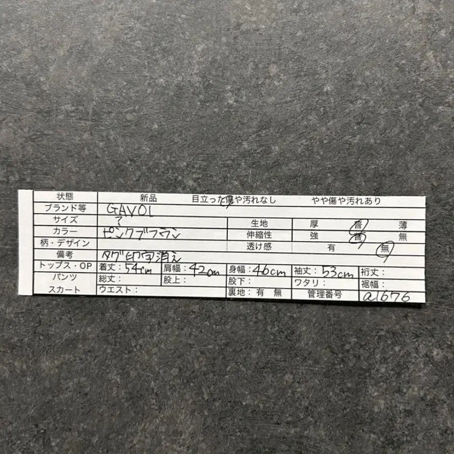 2번째 상품 이미지
