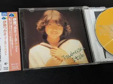 이토 츠카사, Tsukasa Itoh