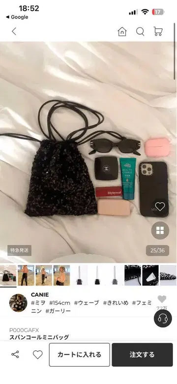 스팽글 미니 백