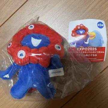 만박 미야쿠미야쿠 이코짱 캡슐 봉제 인형 가챠가챠
