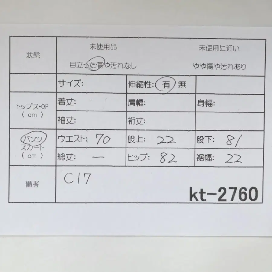 12번째 상품 이미지