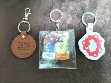 EXPO 2025 키링 3개 세트