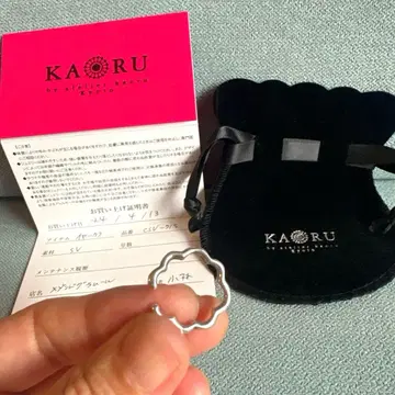 카오루 이어커프 미모사 반지 KAORU