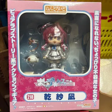 넨도로이드 Nendoroid 218 이누이 사나