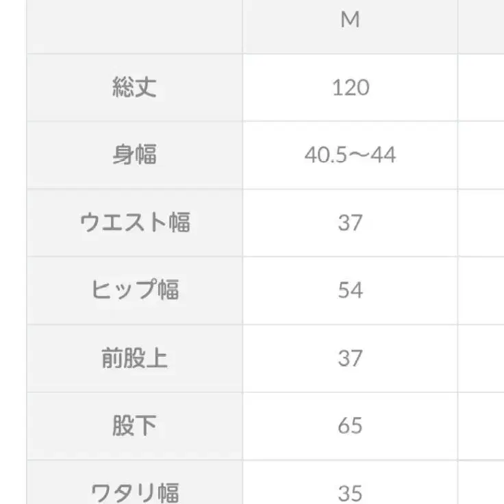 12번째 상품 이미지