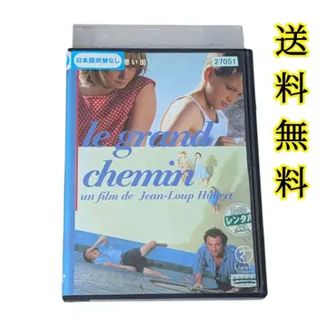 [ 단종 초레어 ] 프랑스의 추억('87 프랑스) DVD 렌탈