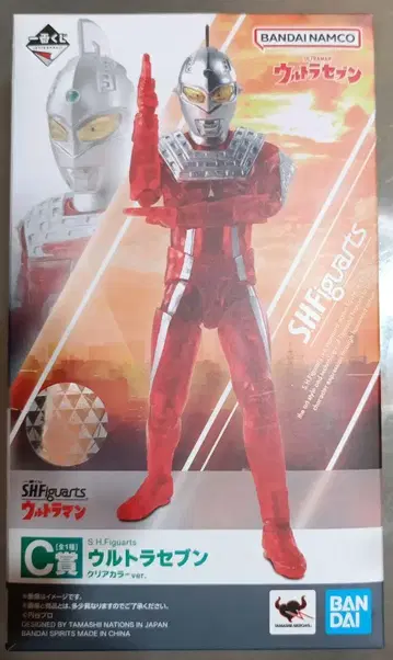 SHFiguarts 울트라세븐 제일복권