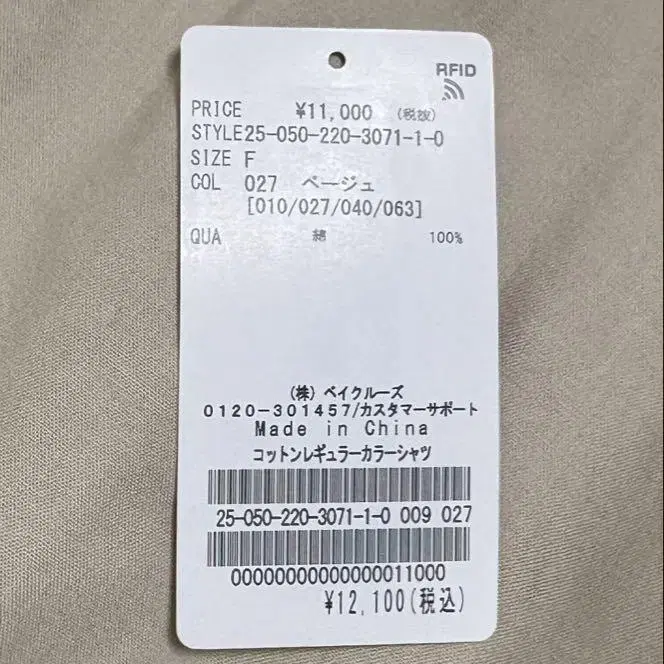 9번째 상품 이미지