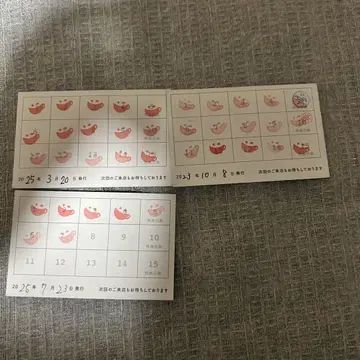 애니메이트 카페 스탬프 카드