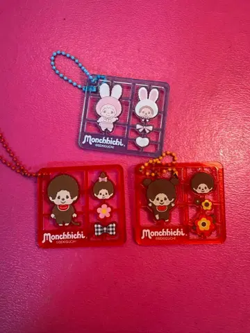 몬치치 키링 3개 세트