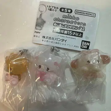 mikko characters 메지루시 액세서리 3세트