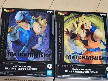 MATCH MAKERS 초사이어인 2 손오공 & 베지터 피규어 세트