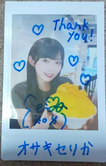 오자키 세리카 친필 사인 폴라로이드 2