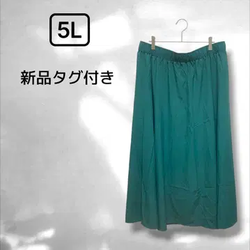 롱 스커트 오카다 유리 심플 최애 컬러 그린 빅 사이즈 5L
