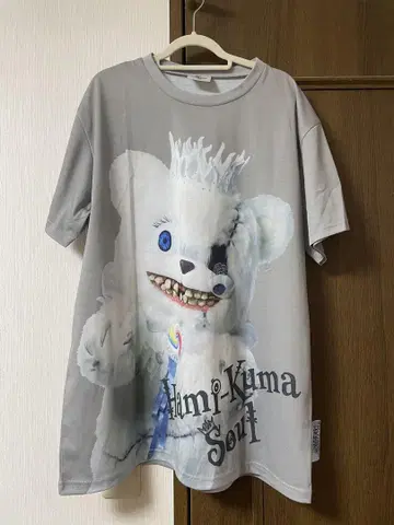 하미곰 T셔츠