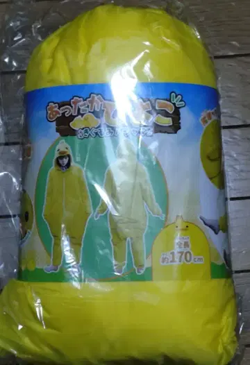 따뜻한 병아리 인형옷 파자마