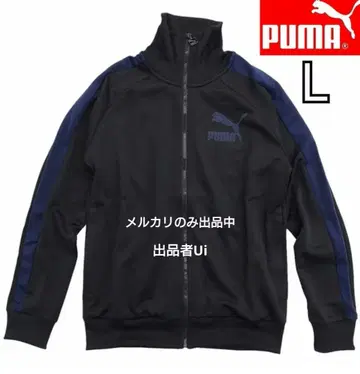 PUMA T7 Vintage Track Top Limited