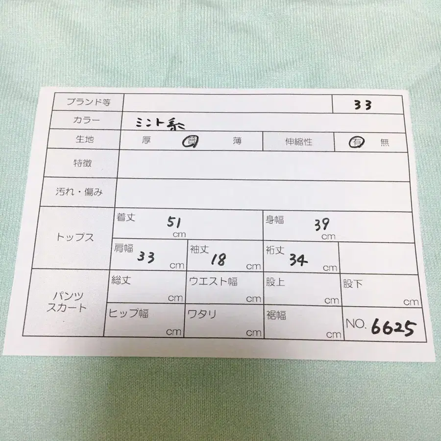 10번째 상품 이미지