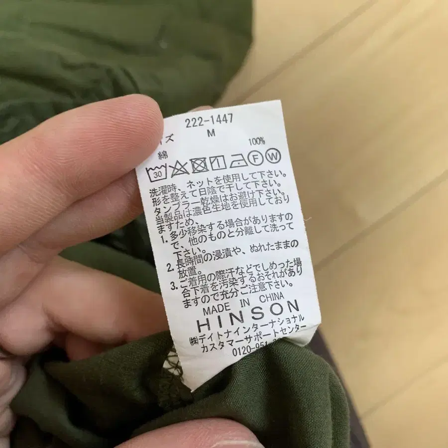 3번째 상품 이미지