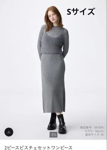 GU 2피스 뷔스티에 세트 원피스 [ 시착만 한 상품 ]