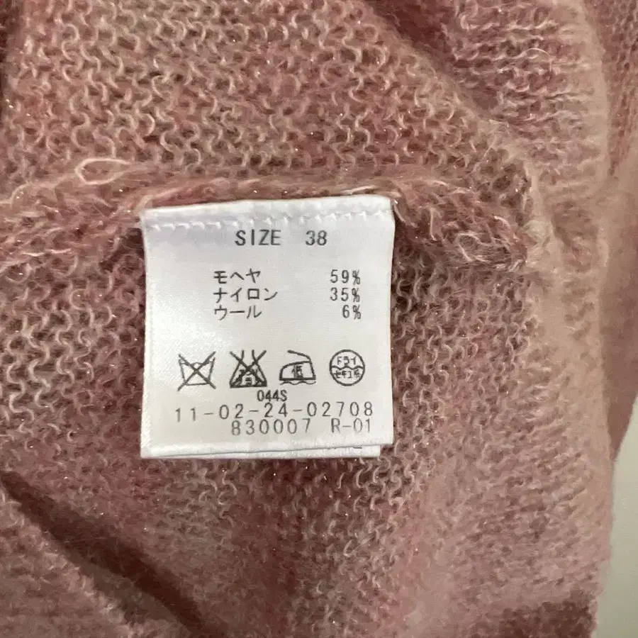 7번째 상품 이미지