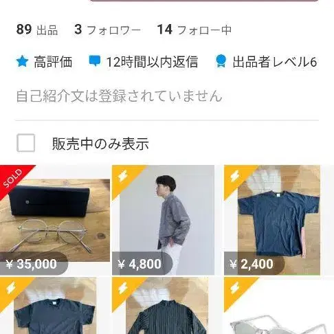1번째 상품 이미지