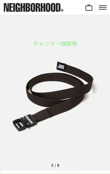 NEIGHBORHOOD TACTICAL BELT 25AW 브라운