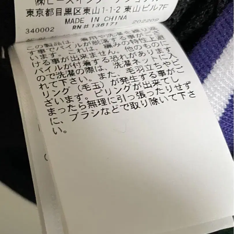 12번째 상품 이미지