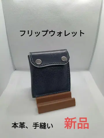 플립 지갑 컴팩트 지갑 대용량 가죽 공예 천연 가죽 손바느질