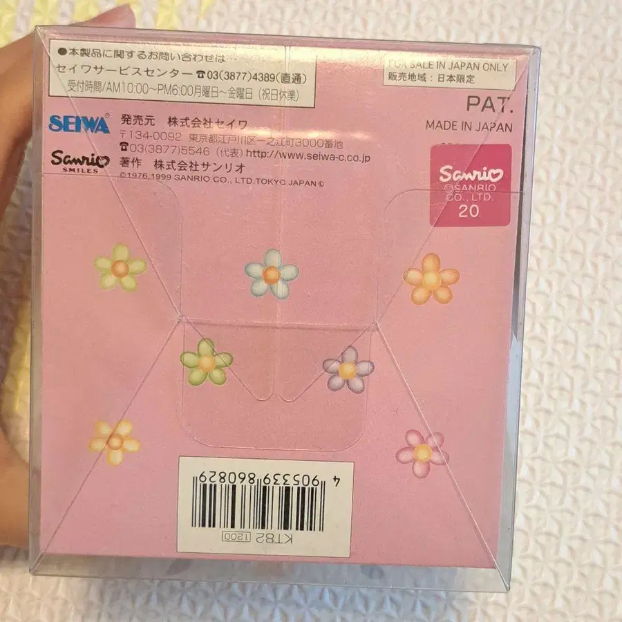 6번째 상품 이미지