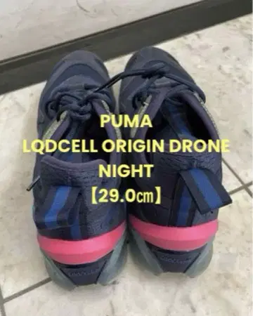 PUMA 푸마 LQDCELL ORIGIN DRONE NIGHT 29.0